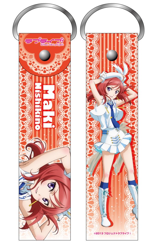 Amazon.co.jp: ラブライブ! デカストラップ 西木野真姫 (5th) : ホビー
